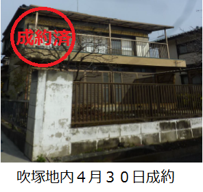 seiyaku6