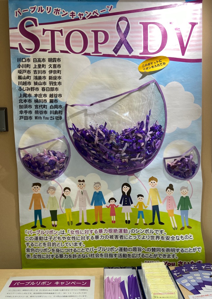タペストリー