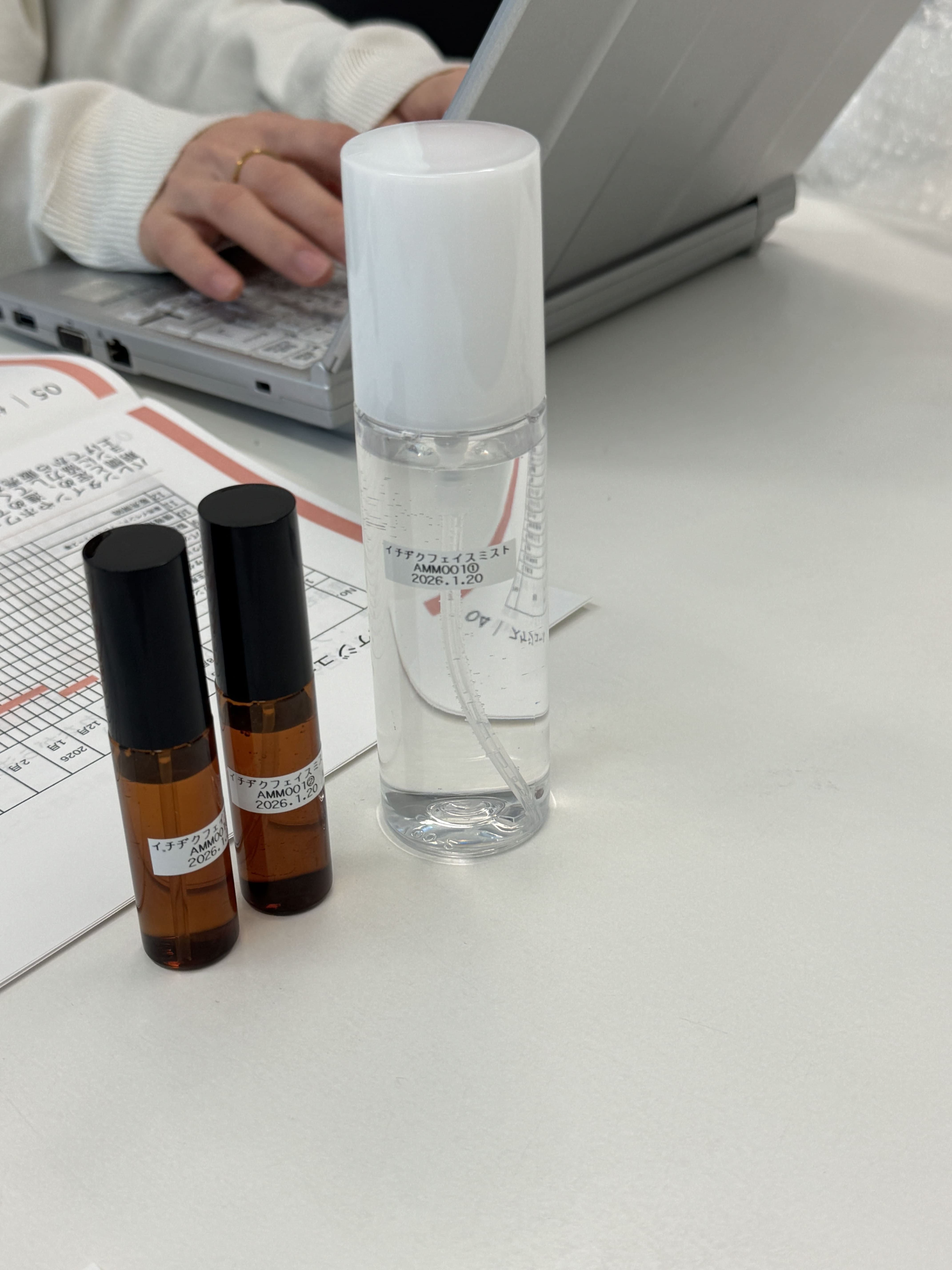 いちじく化粧品サンプル