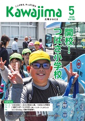 hyousi2025.5