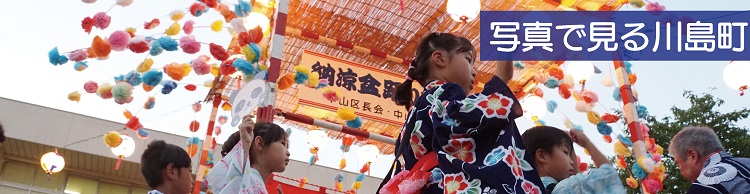 町民カメラマン写真集
