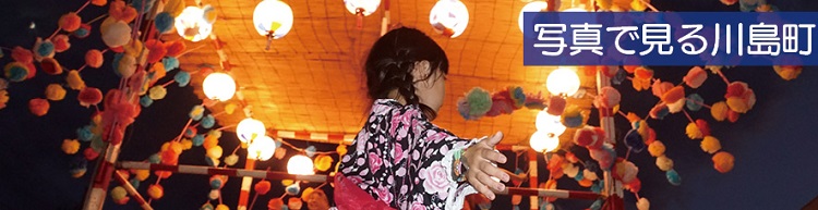 町民カメラマン写真集