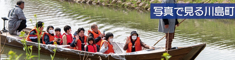 町民カメラマン写真集