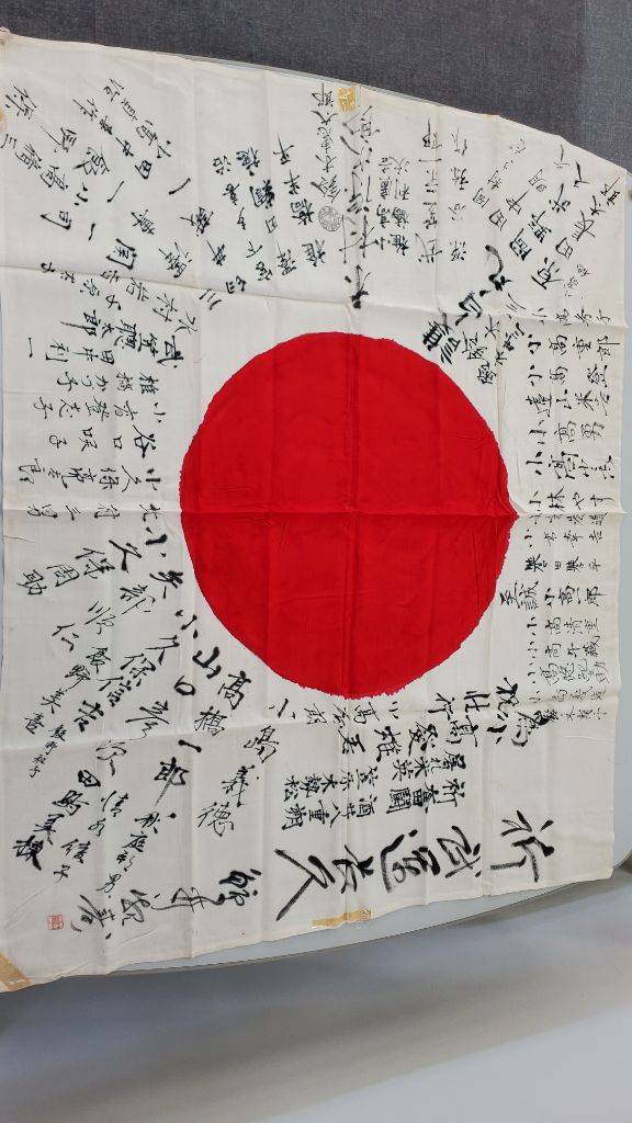 hinomaru