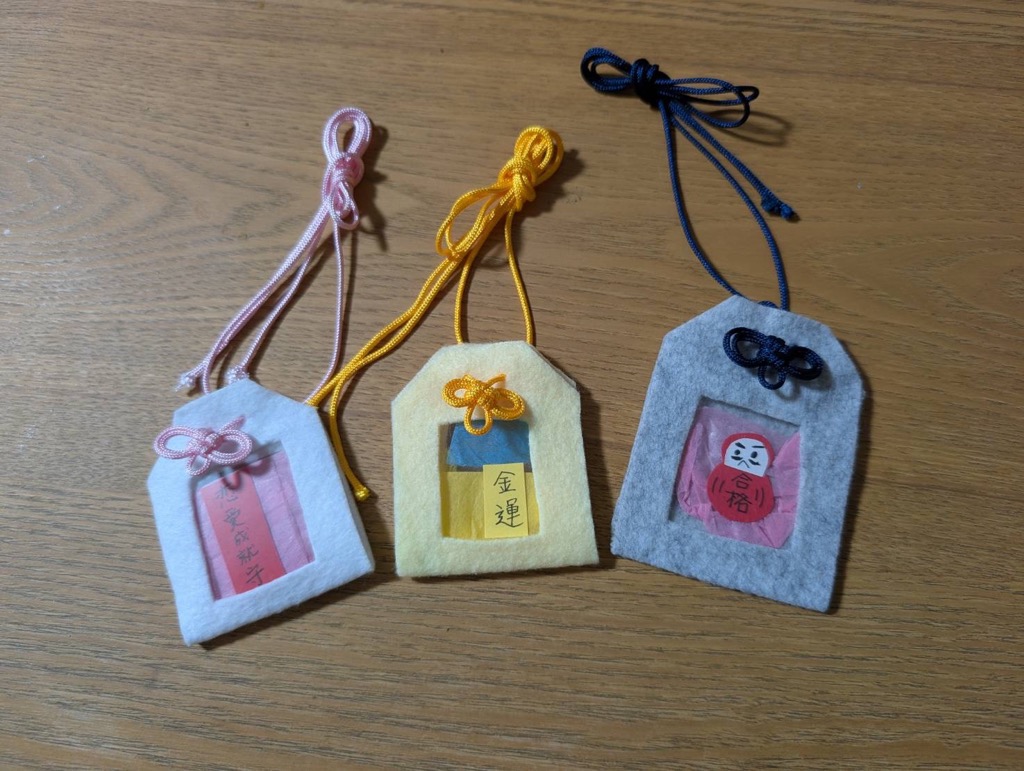 フェルトお守りづくり