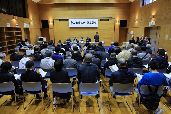 中山地域部会　設立総会