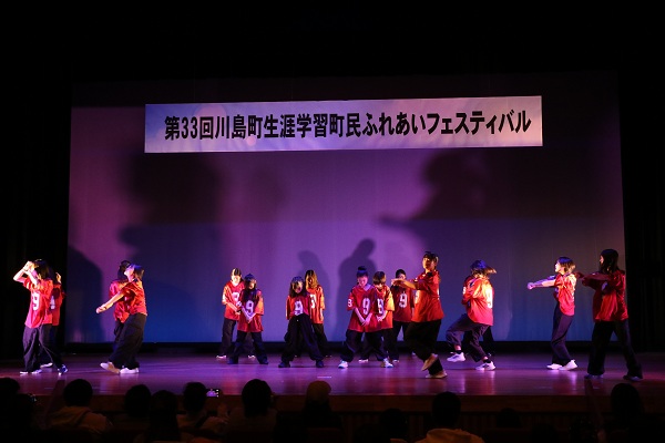 第33回川島町生涯学習町民ふれあいフェスティバル