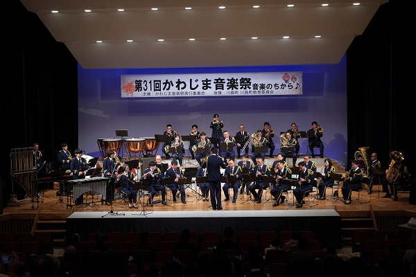 第31回かわじま音楽祭