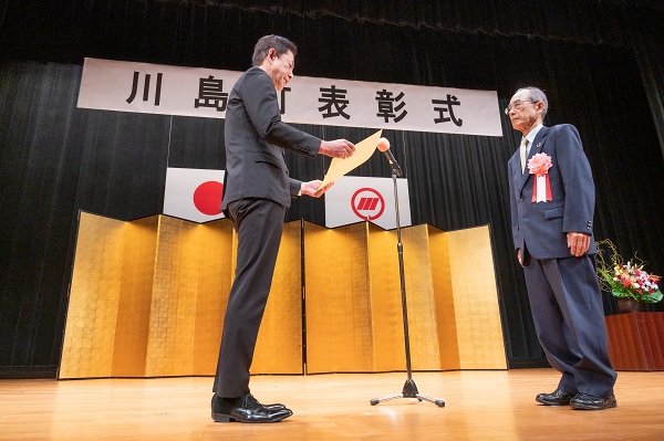 川島町表彰式