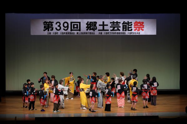 郷土芸能祭