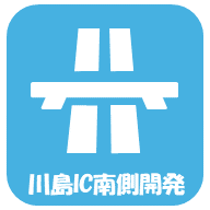 highway