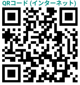 回答フォームQRコード