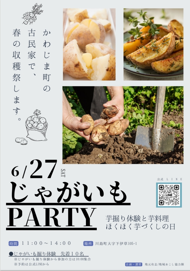 チラシ