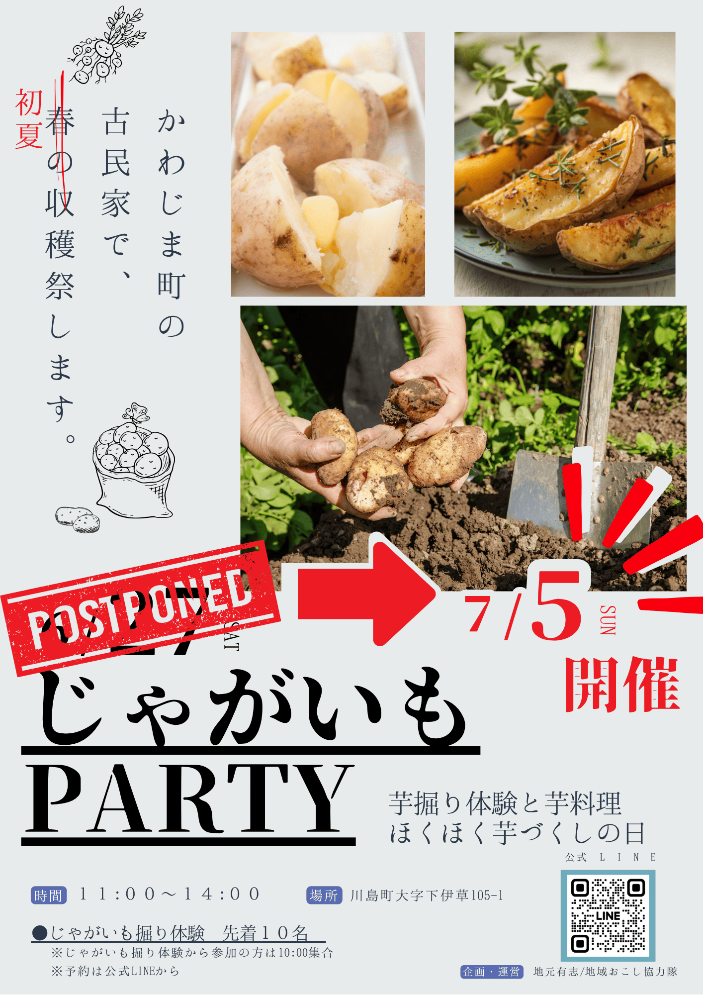 チラシ