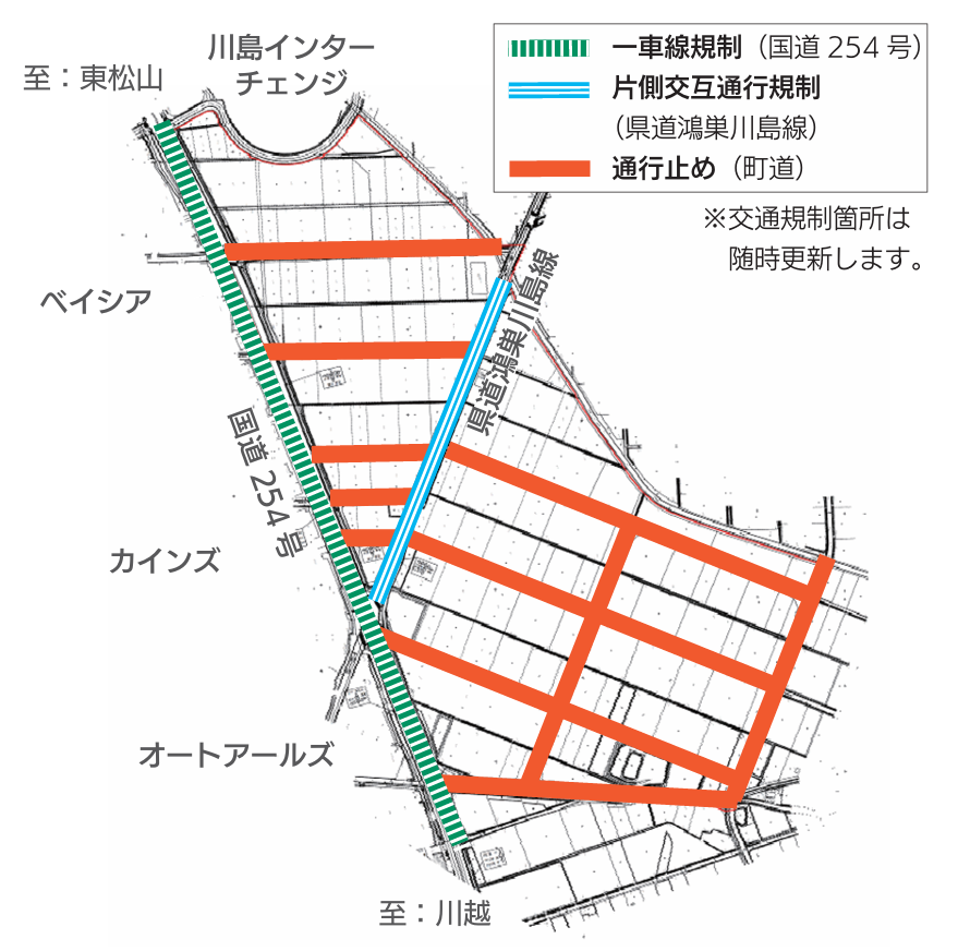 koutsuukisei