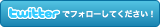 kawajima_kawabeをフォローしましょう
