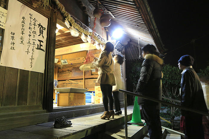 今年も良い年に