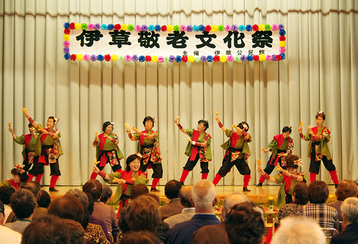 伊草敬老文化祭