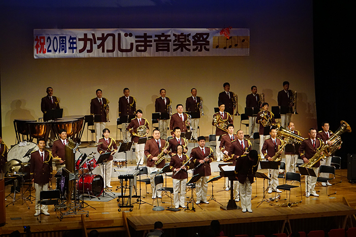 第20回かわじま音楽祭