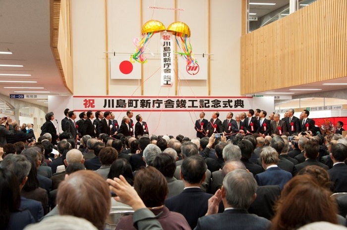 川島町新庁舎竣工記念式典