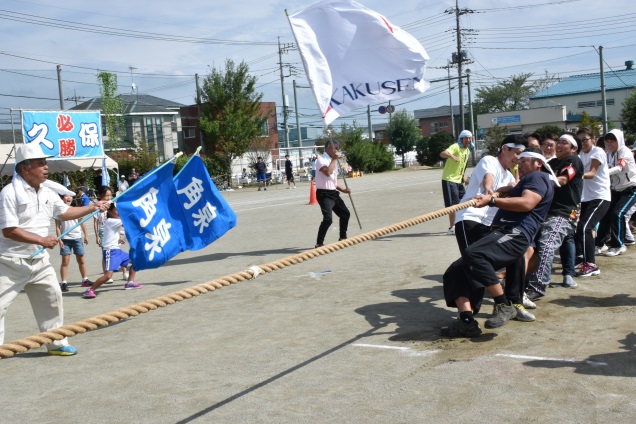 伊草地区体育祭