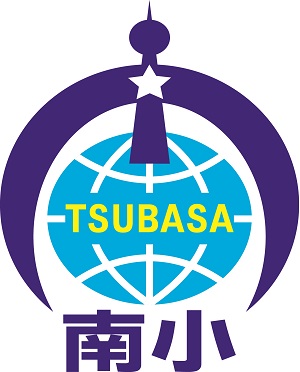 統合小学校の校章デザインが決定 川島町