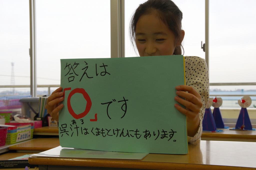 伊草小学校まつの木フェスティバル