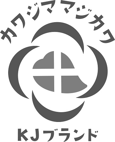 Kjブランドロゴマーク キャッチフレーズ 川島町