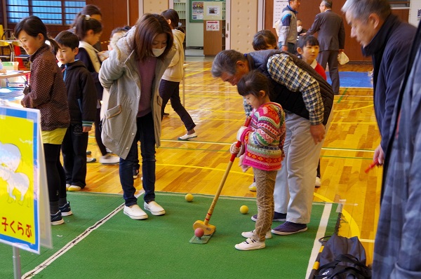 地域子ども交流教室