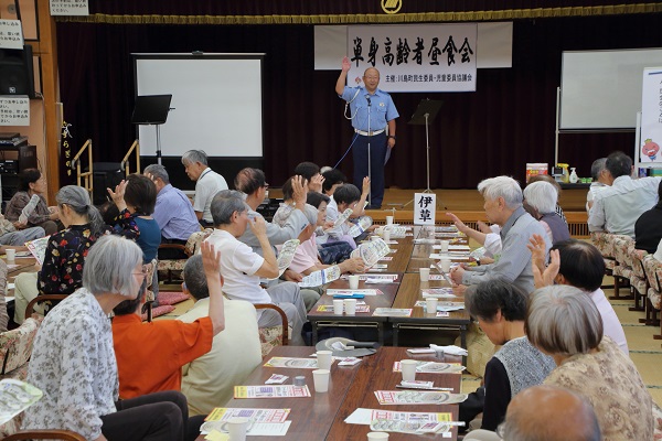 東松山警察署のお話（単身高齢者昼食会）