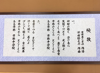 おいしい 給食 放送 日