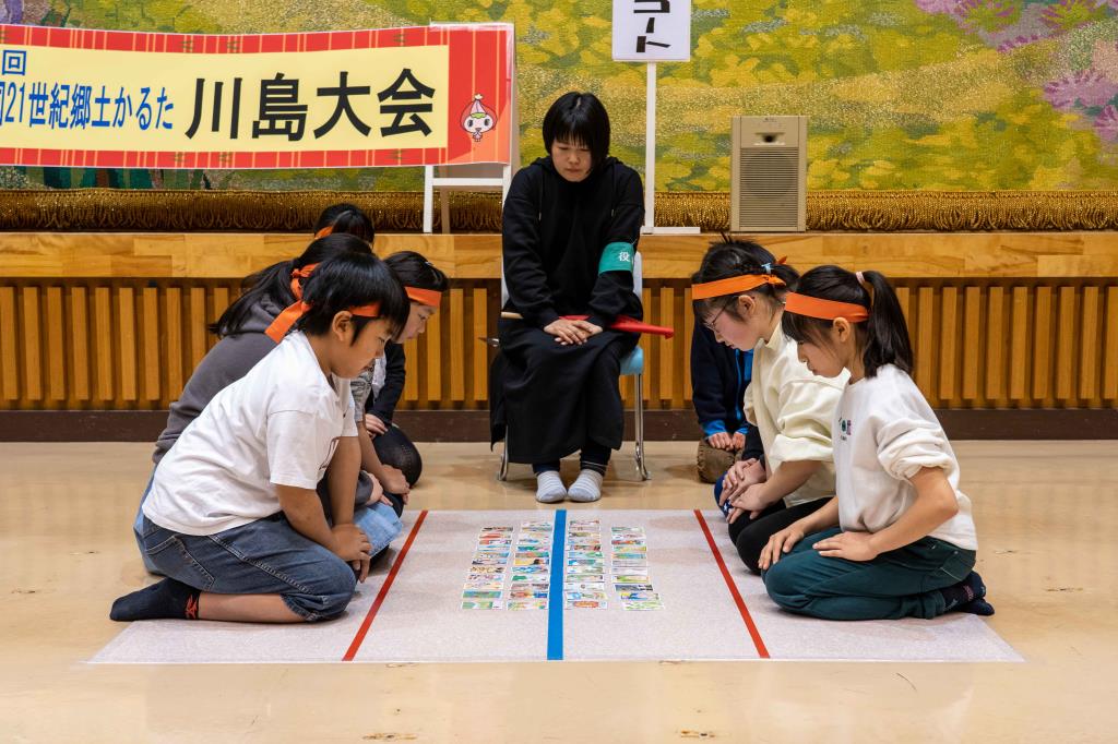 郷土かるた川島大会