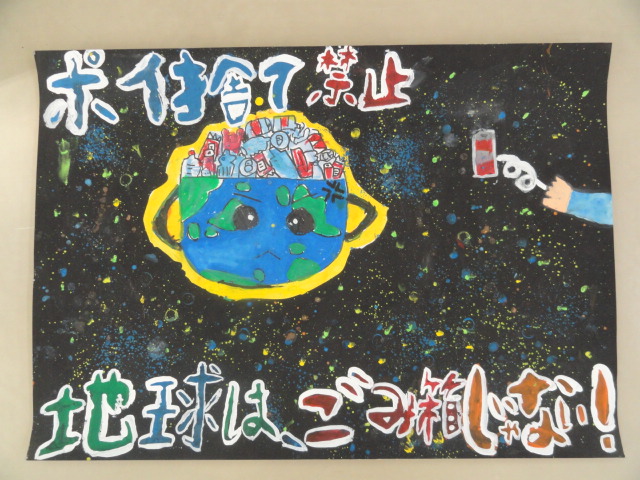 令和2年度ごみ減量化ポスター 標語コンクール受賞作品について 川島町