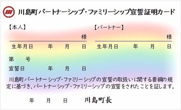 カード